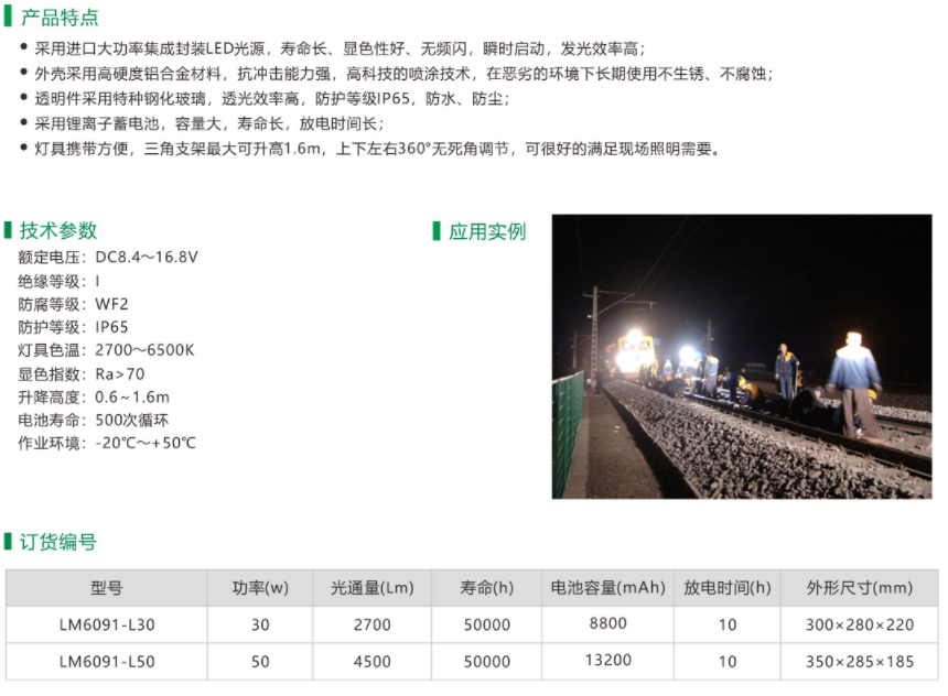 098-LM6091.png